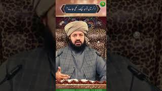 Zikr mein Tawajja Kaisay rakhi jaye? Ameer Abdul Qadeer Awan (MZA) #tasawwuf #zikreqalbi #sufia
