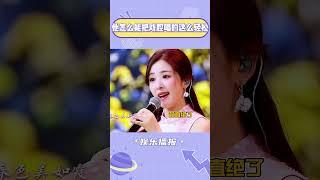 这就是专业戏腔和非专业的区别吗？