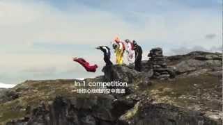 Teaser: First World Wingsuit League Championship