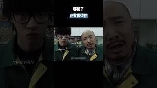 豆浆很烫的 #电影 #电影混剪 #电影推荐