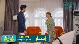 Iqtidar Episode 33 Promo | Ali Raza & Anmol Baloch | Green Entertainment