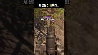 Chill Loe..... #로에 #chillguy #memes