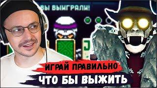 ЭТА ИГРА ЧТО-ТО ХОЧЕТ - Is This Game Trying To Kill Me #1