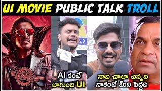 UI PUBLIC TALK TROLL | UI REVIEW TELUGU | UPENDRA | UI MOVIE TELUGU | TELUGU TROLLS |MR. MASSABBAYI