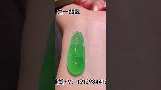 阳绿大豆子吊坠 #珠宝玉器 #翡翠 #翡翠玉石 #jade #珠宝首饰 #jewelry #emerald #翡翠吊墜 #珠宝玉石 #翡翠手镯#翡翠吊坠