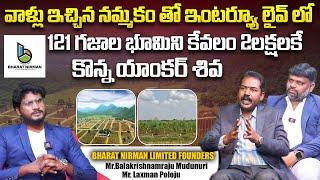 Exclusive Interview with Bharat Nirman Limited Management on Agroforestry Farmlands in Narayankhed