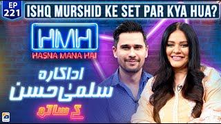 Salma Hassan in Hasna Mana Hai - Tabish Hashmi - Digitally Presented by Surf Excel | Ep 221