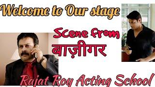 Scene from Baazigar for students, Rajat Roy Online Acting ,Whatsapp +918981812014