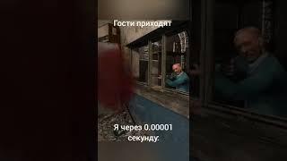 Коротко о моём гостеприимстве #сталкер #сахаров #meme #stalker #shorts