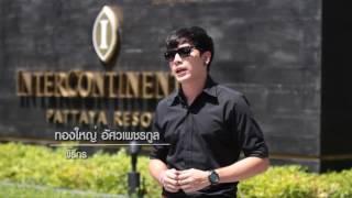 Guide of living InterContinental Pattaya Resort