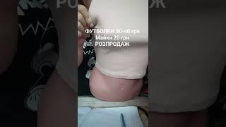 Ефір 13,06,2025 Ч1