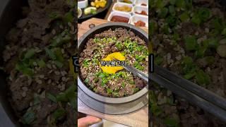 대구를 씹어먹고 있는 이곳의 정체는? #복길 #조돌해녀 #수성못맛집 #대구맛집 #대구맛집추천 #대구