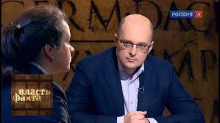 Тридцатилетняя война и Вестфальский мир / Власть факта / Телеканал Культура