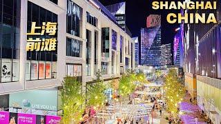 China‘s Luxury Future City！Shanghai New Bund CBD Walk Tour 2024 中国上海前滩新城区漫步之旅