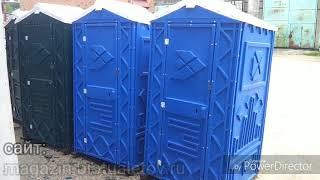 Туалетная кабина Ecostyle Ecogr