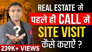 Real Estate Cold Calling Tips| Real Estate Calling Script | Dr Amol Mourya - Real Estate Coach