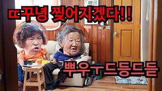 [Prank] How will grandma and mom react when I keep farting loudly in the bathroom?