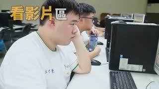 2019 高雄高工 - 建築科迎新 宣傳片