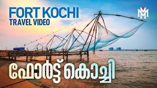 Fort Kochi | Kerala Tourism | MM Travel Guide | Kochi Tourist Places | Ernakulam