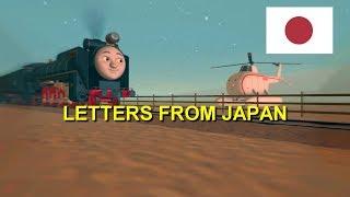 Letters from Japan