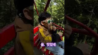 서윤코리아 최고