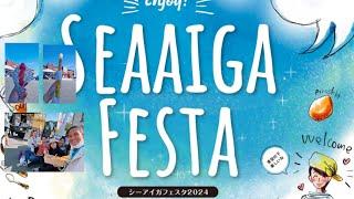 Sea Aiga Festa | Jes Tiedra