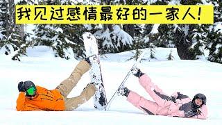 每一个Run都滑出全力是什么感觉！暴力萝莉Annabella & 弟弟 Adrian 最年轻的Casi 一级？