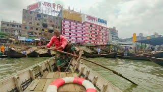 Crossing Buriganga river in Dhaka, Bangladesh 2022