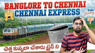 చెత్త కుప్పలా తాయారు చేసారు | Chennai Express Train Vlog | Banglore To Chennai Central | Train Vlogs