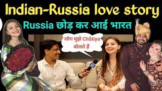 Russian लड़की को Indian लड़के से हुआ प्यार, Russia में घर माँ-पापा सब को छोड़ कर आई भारत ।। Prime India