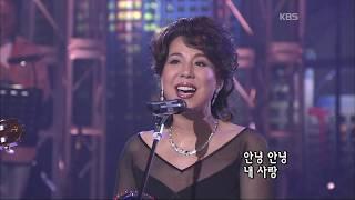 세샘트리오 - '나성에 가면' [콘서트7080, 2005] | SeSam Trio  - 'If you go to L.A'