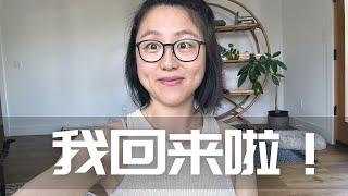 和老外一起回国学中医练气功 | 臣服实验 vs 吸引力法则 | 我在发现的宝藏 #surrender #lawofattraction