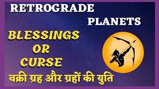 Retrogression of Planets & Malefic Conjuctions-Be Thankful (English/Hindi)Change in Karmic Paths