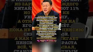 У НИХ ОТКРЫТАЯ СИСТЕМА! #история #факты #новости