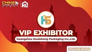 VIP Exhibitor Guangzhou Huaisheng Packaging Inc., Ltd