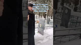 Молитва о умерших #церковник #священник #поп #вера #умершие #молитва #родительскаясуббота