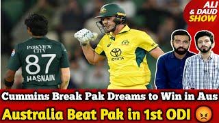 Australia Crushed Pak in 1st ODI | Cummins Break Pak Dream to Win in Aus | Ind vs Aus Tests Update