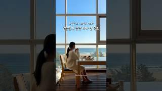 자연산 회를 주는 7만원대 양양 오션뷰 펜션