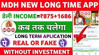 Mdh earning app||mdh app real or fake||kab tak chalega||invest kare ya nahi||mdh app||new app today|