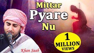 Mittar Pyare Nu...! Khan Saab