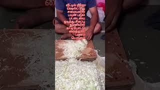 #streetfood #vegspringroll  #indianfood #rolllover #foodie #springrollsheet #astrology #astrolive