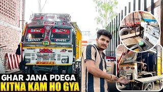 Ghar jana pdega || Jaani mai kon se khidki banvaen Jannat Vlog @jk11wale7