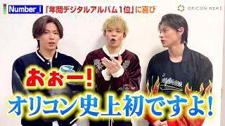 【独占】Number_iが“オリコン史上初”の快挙を達成！平野紫耀＆神宮寺勇太＆岸優太が仲良しすぎる喜びトークでわちゃわちゃ！？　『オリコン年間ランキング2024』コメント動画