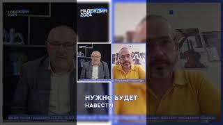 #выборы #надеждин #бориснадеждин #выборыпрезидента #выборы2024 #президент