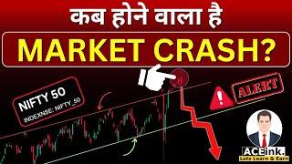 Stock MARKET CRASH का Wait करें या Invest करें? | Aceink Feat. Bharath Shankar