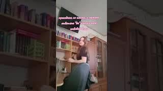 Любимое занятие  #книги #любимаякнига #booktok #люблюкниги #books