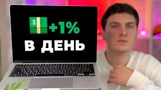 НАСТРОИЛ И ЗАБЫЛ! НЕ Заходил в Настройки Veles Бота уже 4 Месяца и Вот Какой Пассивный Доход Получил