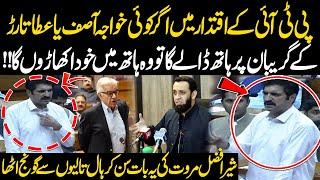 Sher Afzal Marwat Aggressive Speech At Assembly After Arrest!! | Hall Erupted With Applause