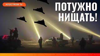 СПРАВЖНІЙ ТЕР0Р! "Шахедна" атака по Україні / Секретні розробки проти російських дронів / Хазан