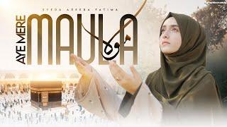 Aye Mere Maula | Syeda Areeba Fatima | Apna Haram Dikhade | Studio Version